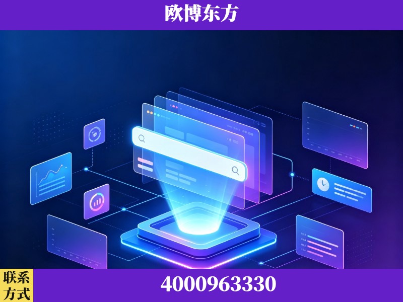 嫩江-GEO优化