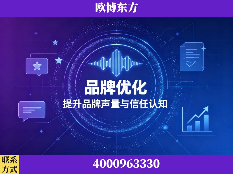 嫩江-生成式引擎优化